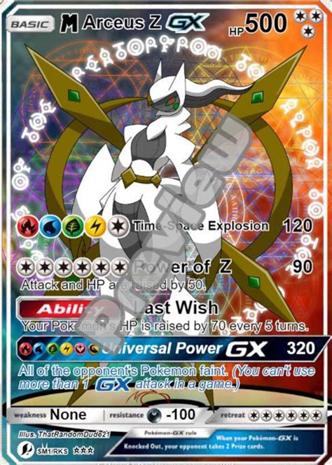 arceus x pokemon card.